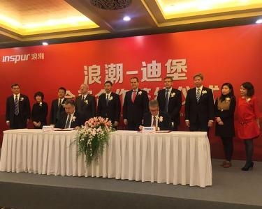 浪潮金融技術服務 以科技創新引領金融數字化轉型